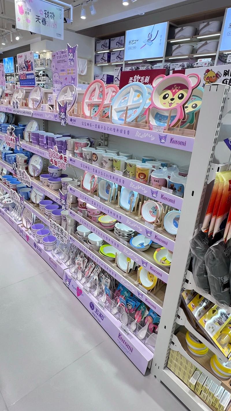 一次性用品