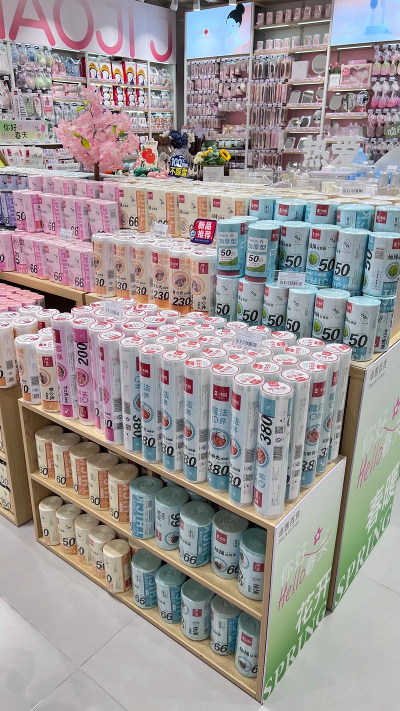 劳保用品