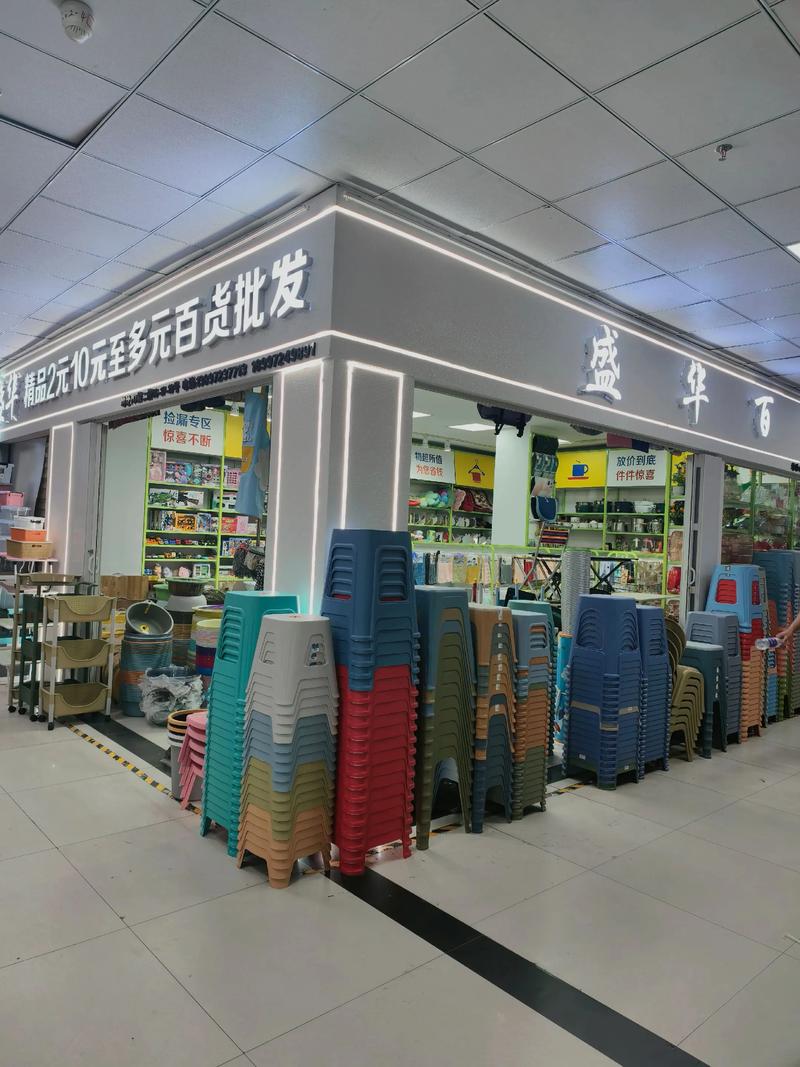 超市供应商：市场动态与合作机遇